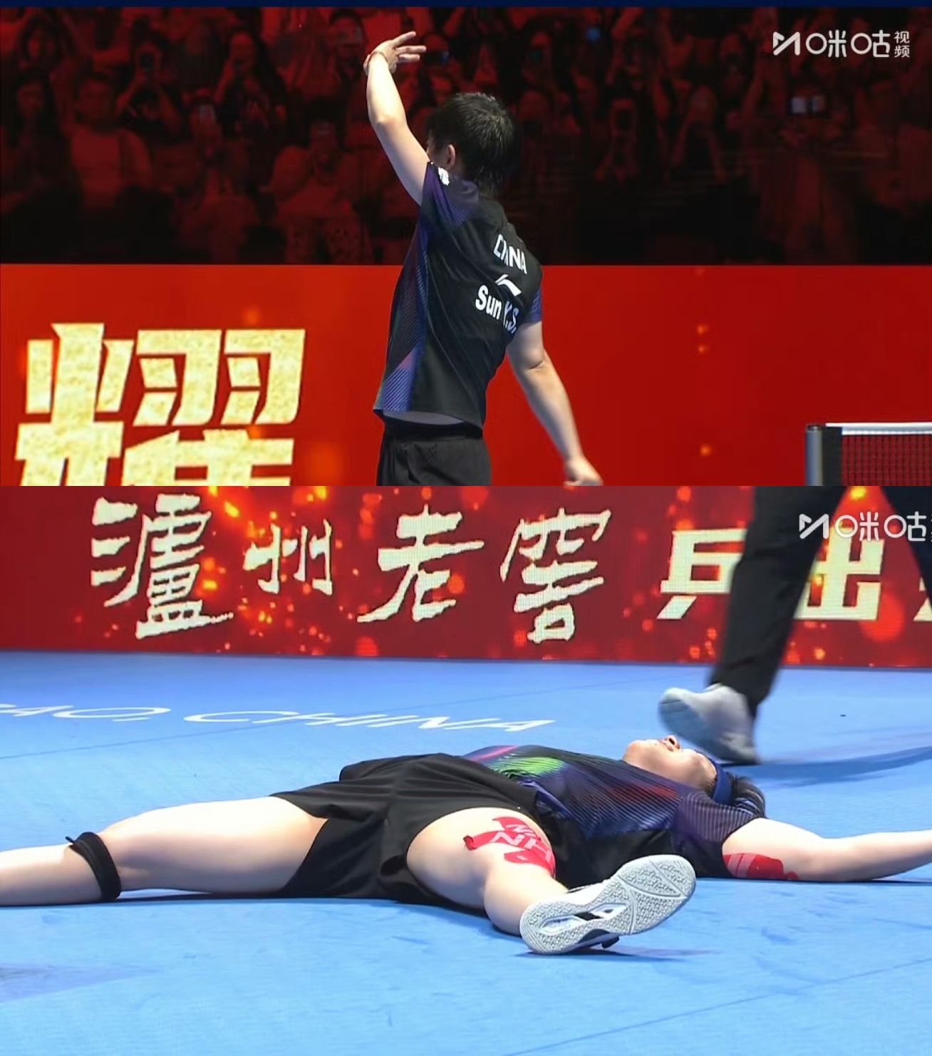 孙颖莎王楚钦你们最棒了🥹 