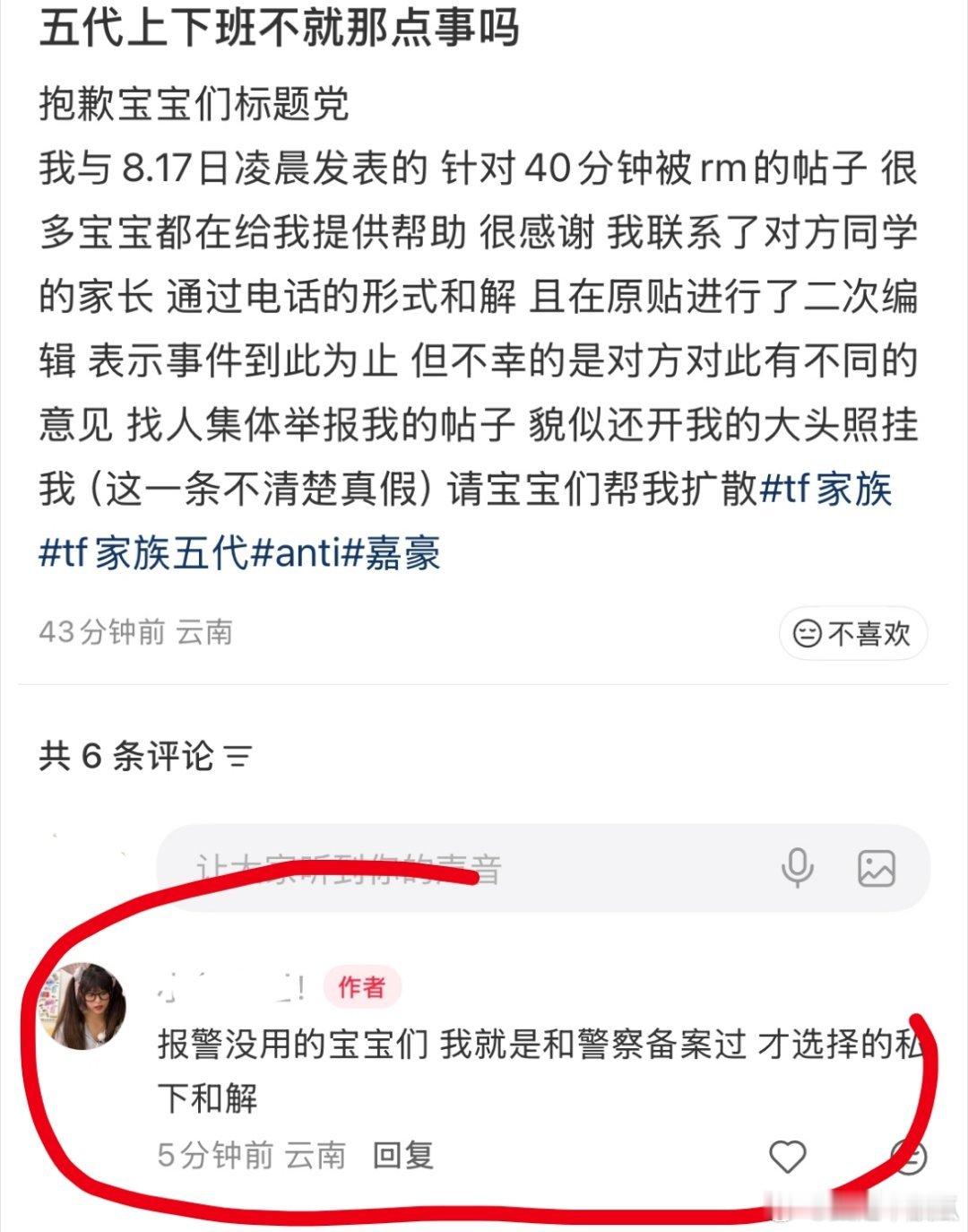 这些br0昨天直播都挣几千，而且报帽子没用，今天来的嘉豪更多了。好日子没几天了，