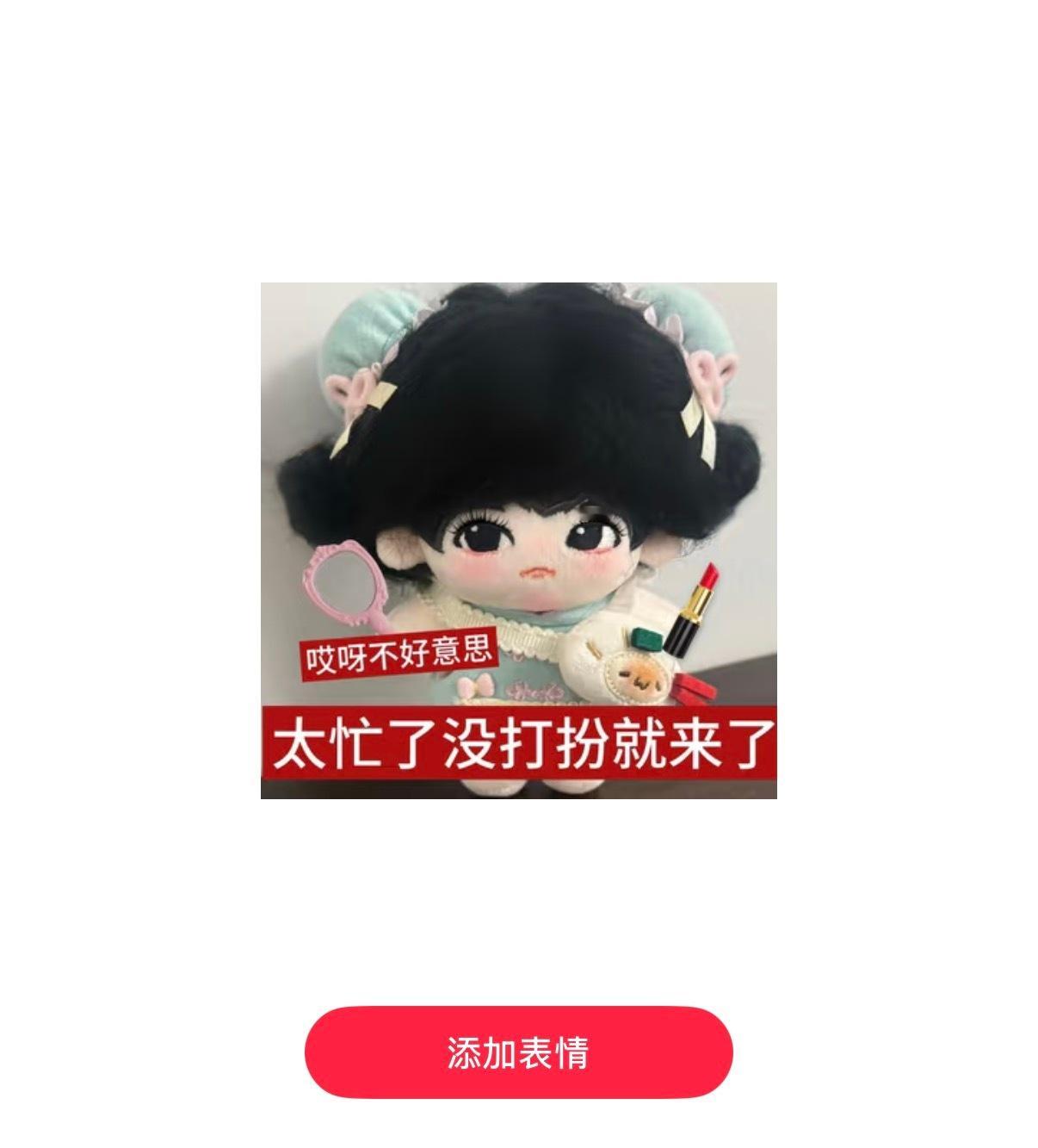 蛋蛋妞好可爱啊救命 