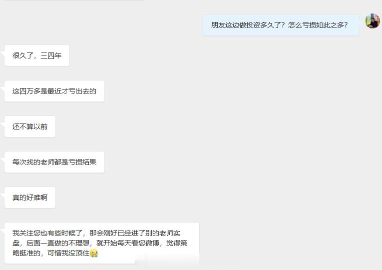 投资市场向来机遇与风险共生，绝大多数朋友踏入这个市场，初衷都是赚取稳健收益、改善