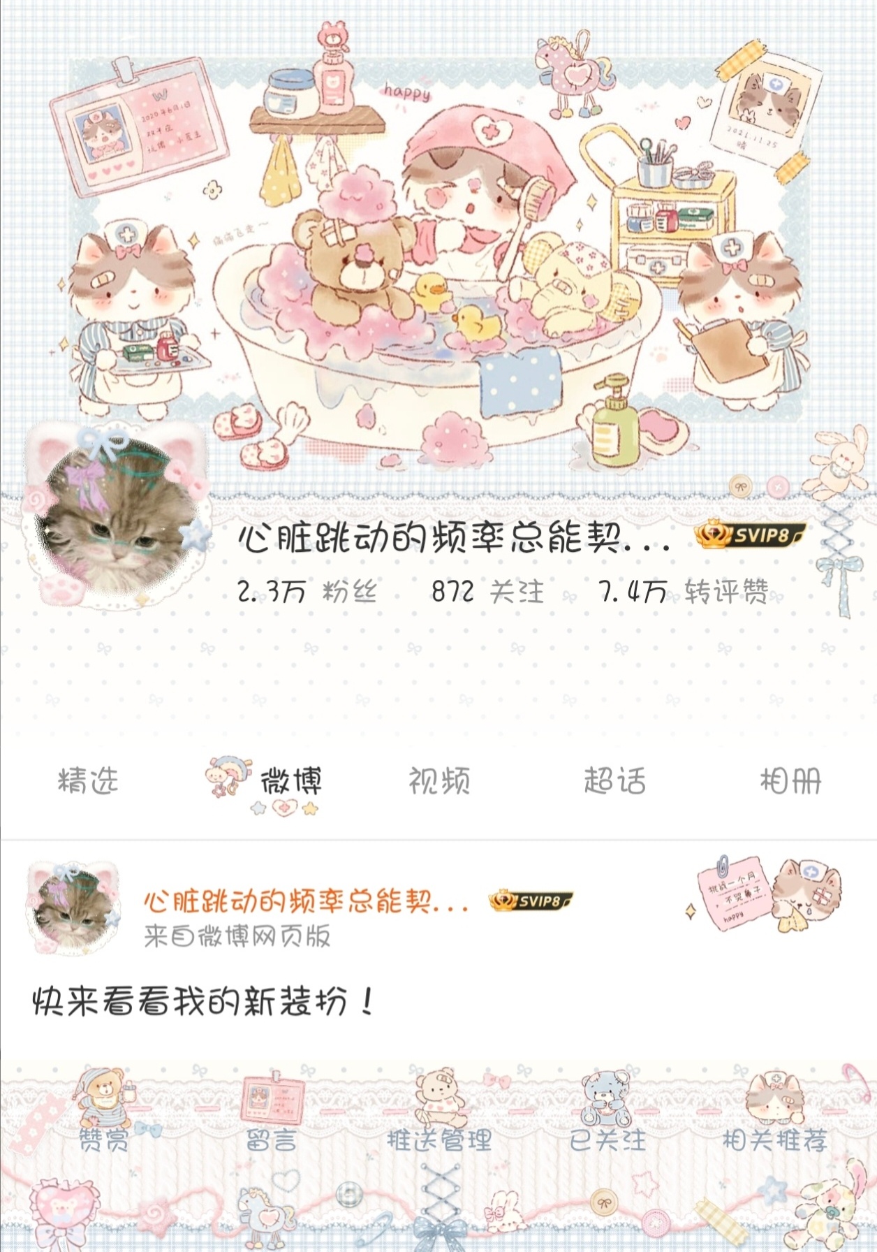 猫咪配猫咪🐈⬛‧₊˚ 