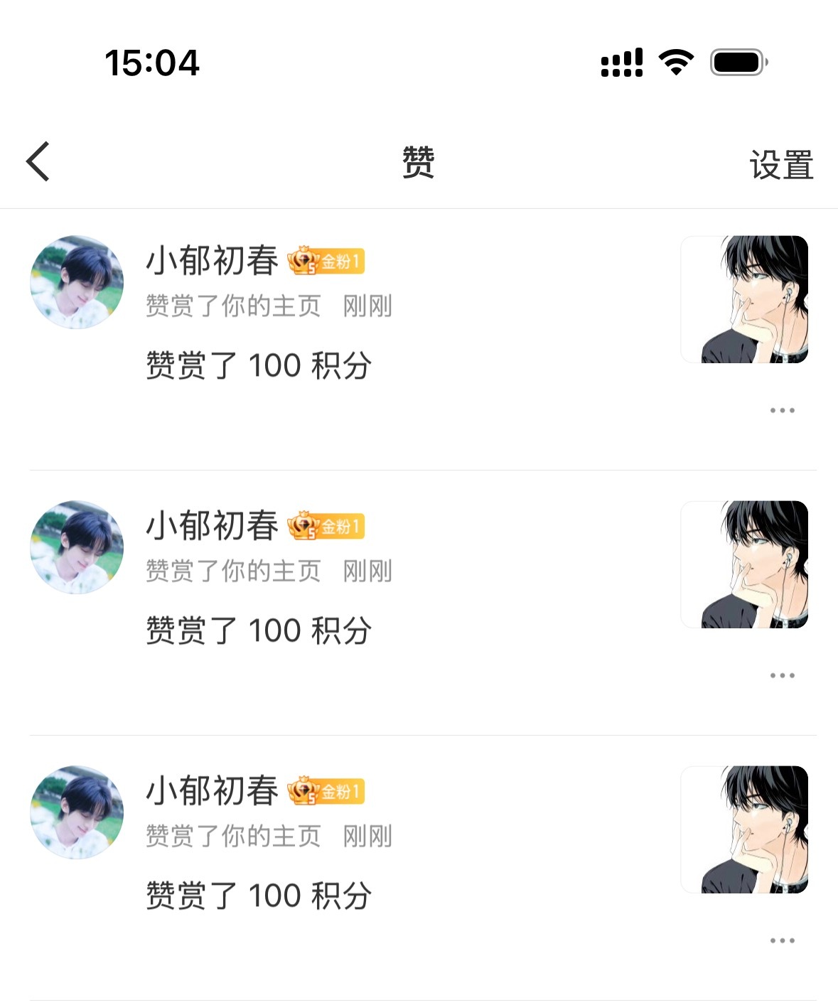 妈妈