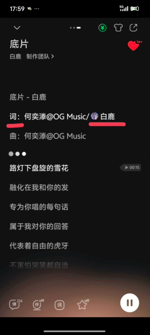 白鹿善意比容貌评判更值得被看见 她为广西灾区调配物资的身影，远比容貌更动人，彰显