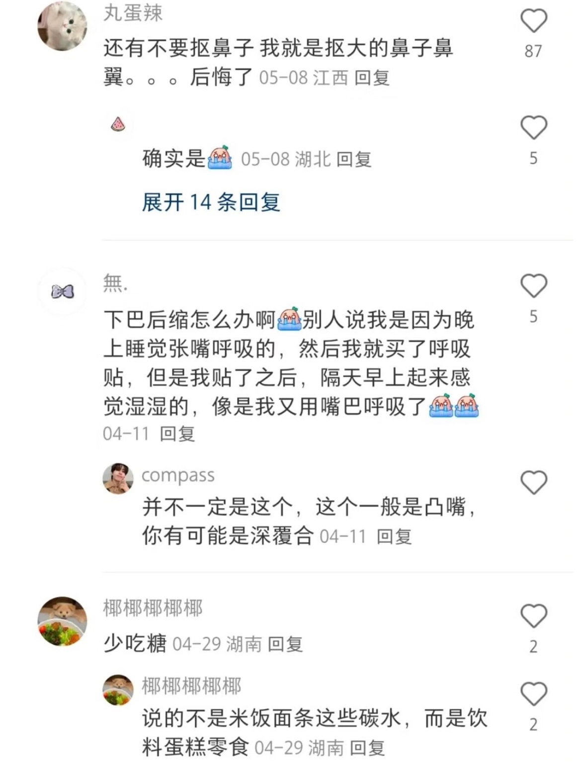 原来这就是女生长期漂亮的条件 