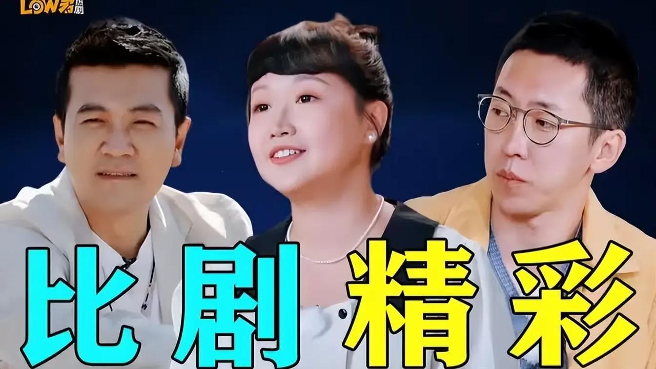 麦麦 再见爱人4官宣 再见爱人第一期 
麦琳因《再见爱人》走红，却陷舆论风波。她