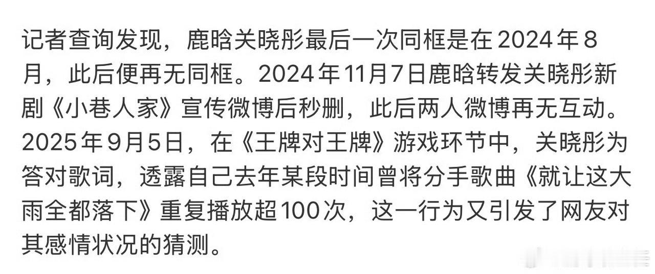 内娱活化石CP的公开同框居然停在了24年！当年官宣炸瘫微博的架势还历历在目，现在