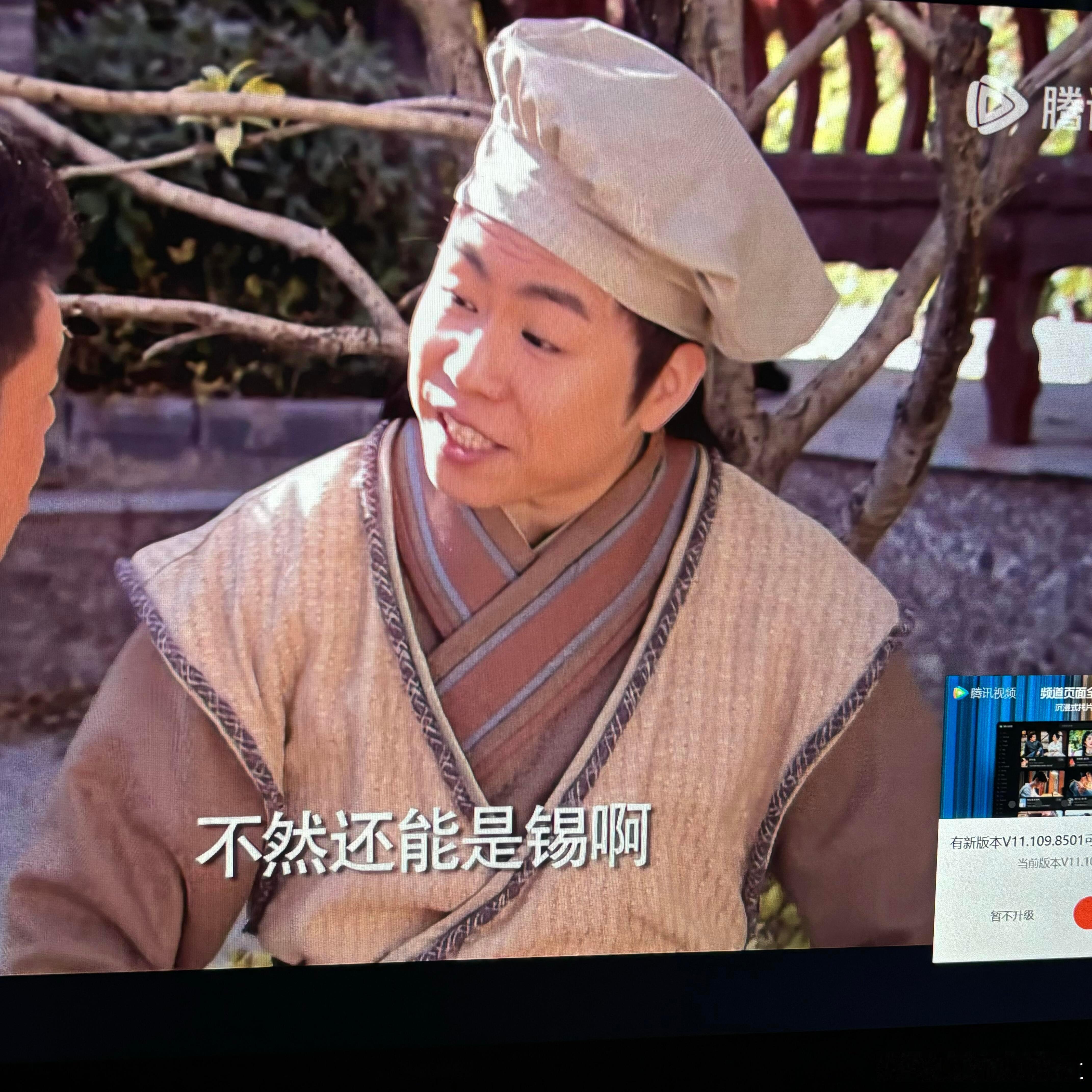 《龙门镖局》里居然还有胡彦斌客串，甚至这个角色还有周边 