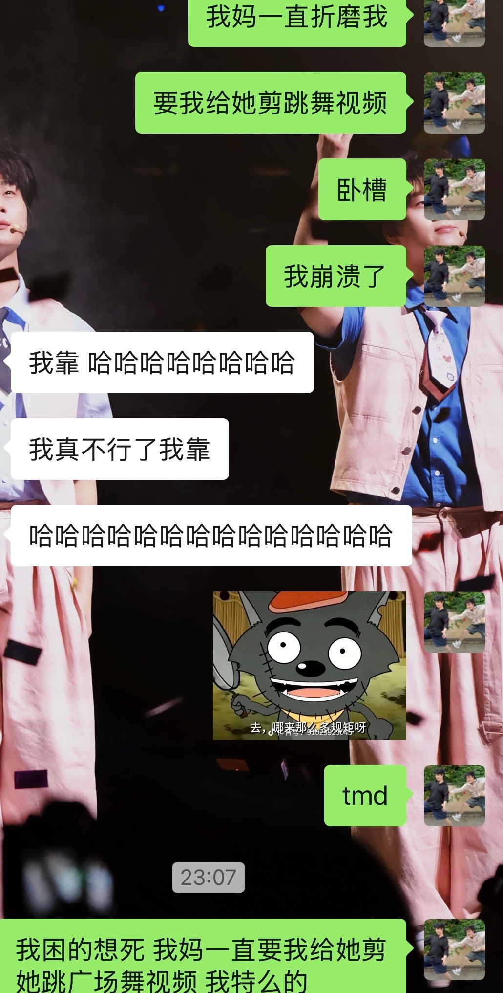 。 