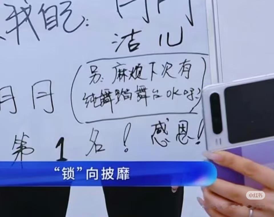 慧雯好可爱、、谁再说我雯不会争取呢 
