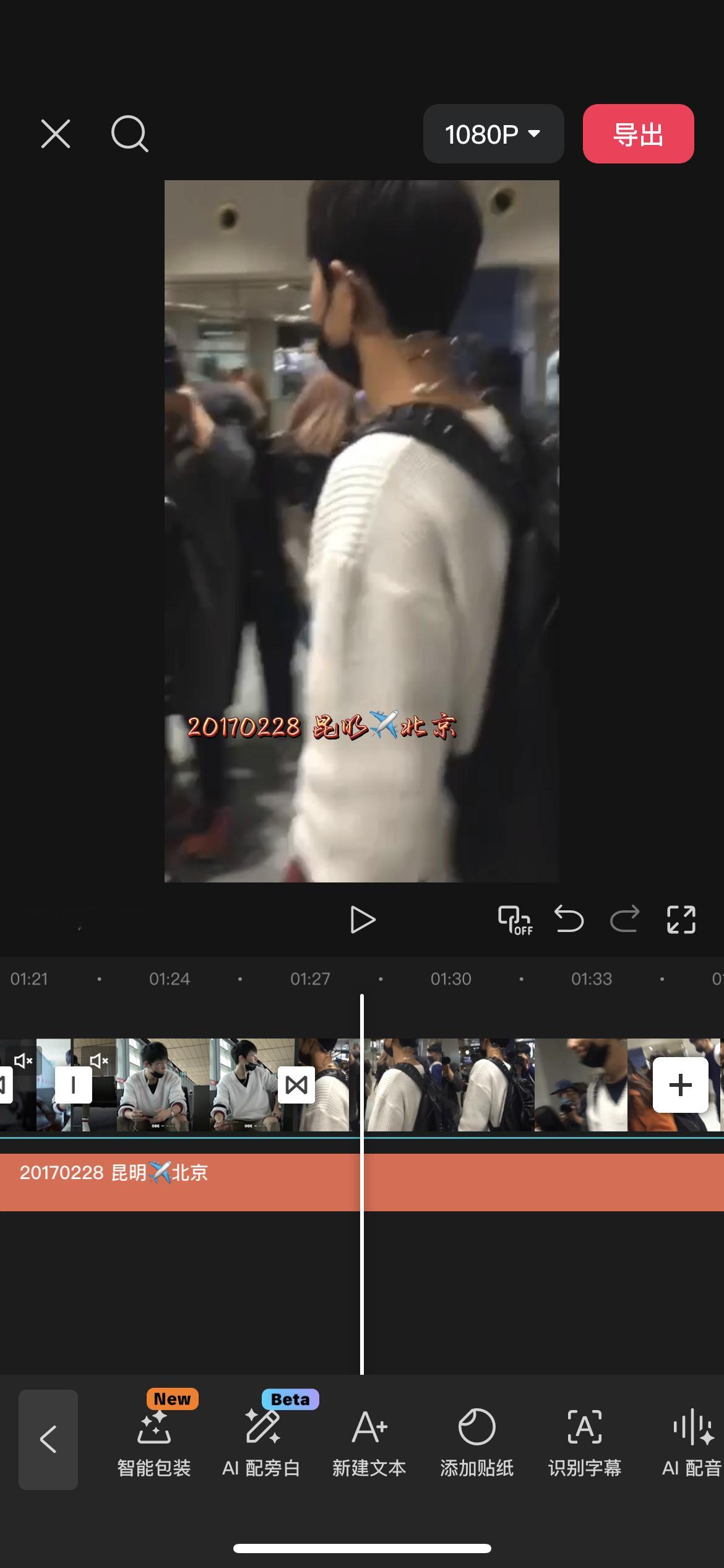 你们说看着看着不知道为什么会哭了，其实我剪着剪着，也一样不知不觉眼框就湿润了。。