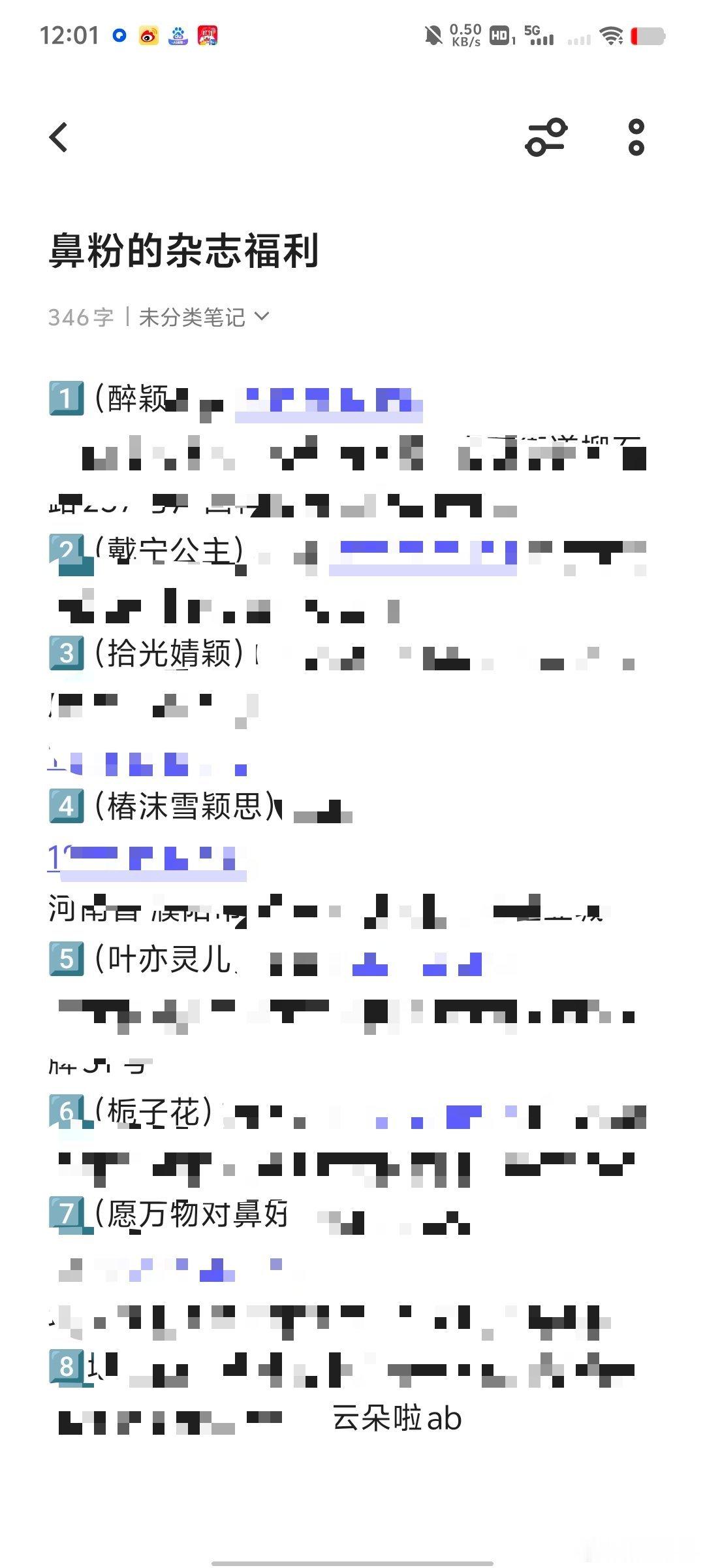 今下午发出[心] ​​​