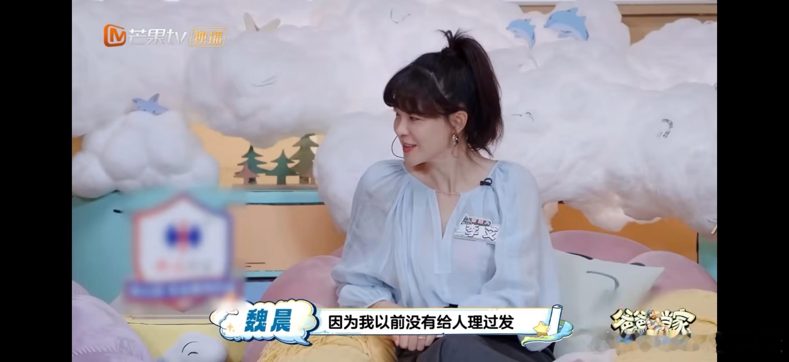 魏晨儿子两岁前都是爸爸理发 家庭专属Tony魏晨上线，儿子发型全由老爸亲手打理。