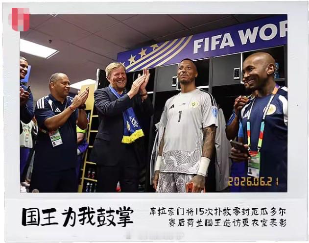 世界杯相册：马宁圆梦美加墨；有人逆袭成功，有人好运“镰镰 美加墨世界杯今日的相册