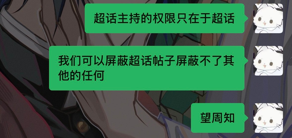 望周知 