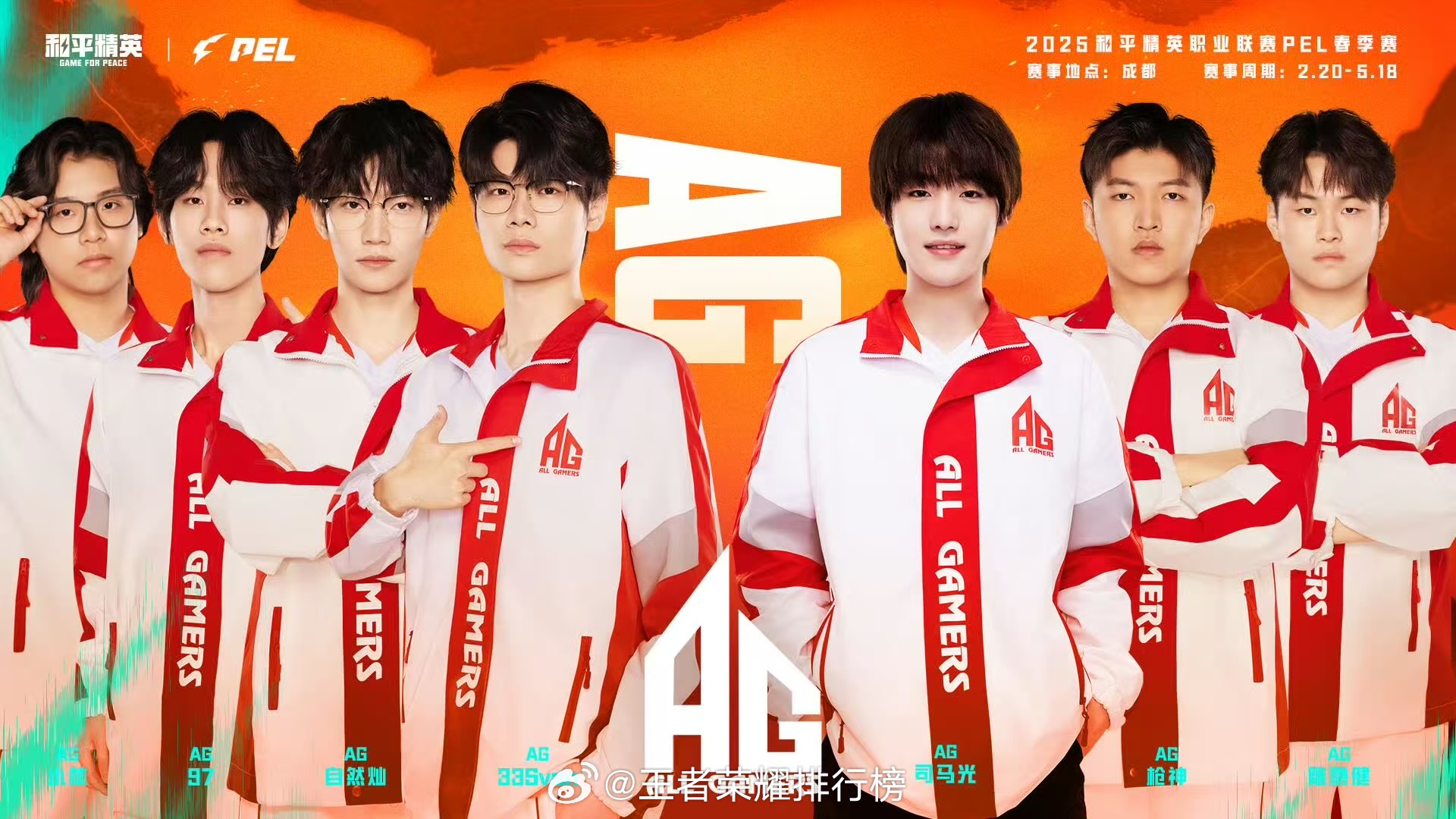 33也开起来了  AG·33Svan热血满满也开起来了！场场恰大分，周周打全勤，
