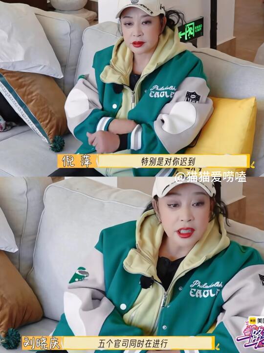 原来这才是 刘晓庆迟到原因