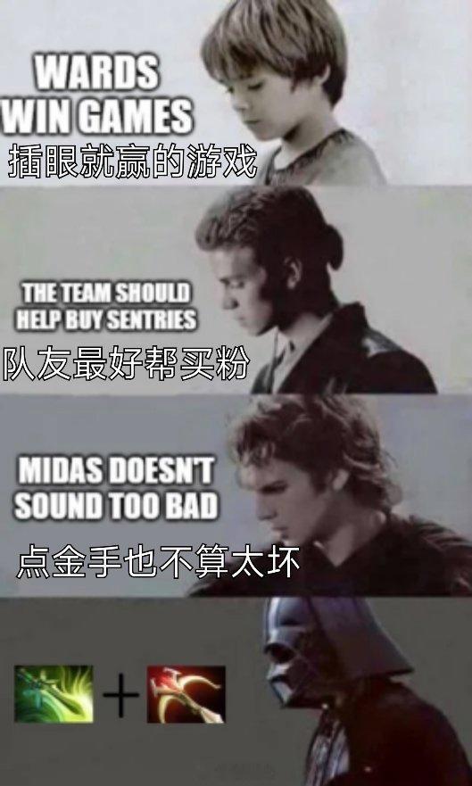 单排5号位的心路历程be like