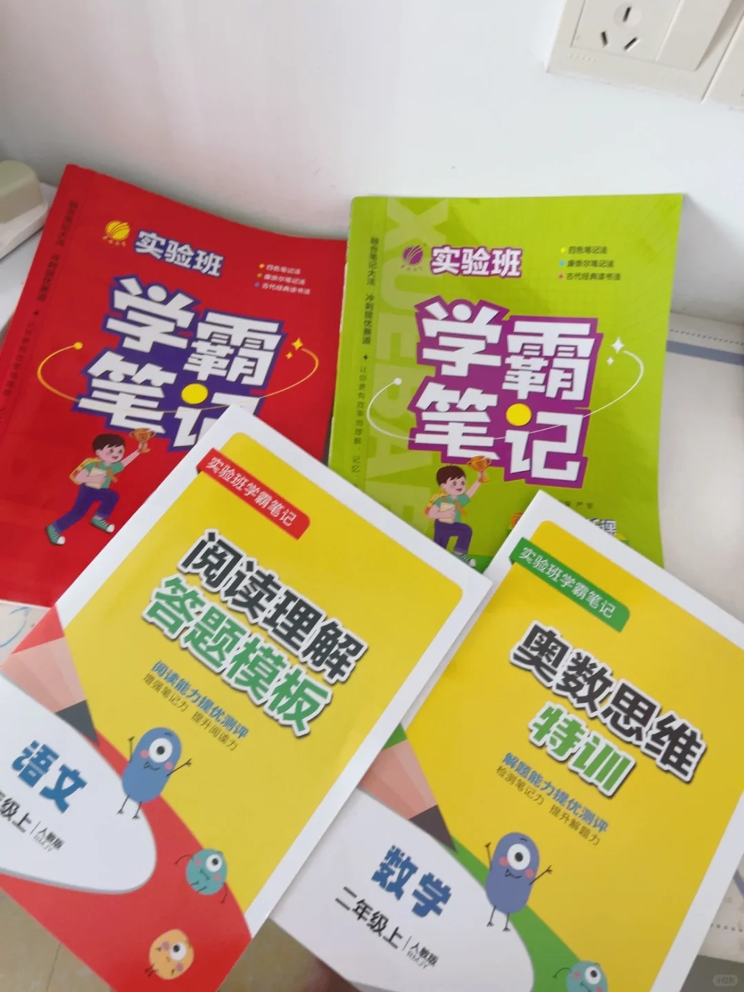 这套实验班学霸笔记谁不入谁后悔❗️