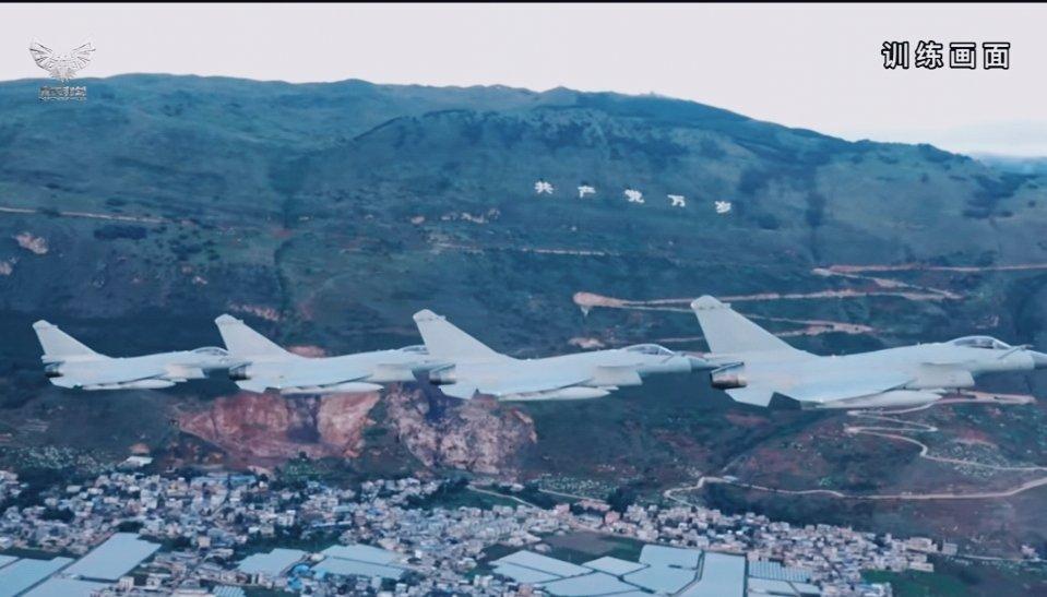 晒图笔记大赛空军四机低空密集编队