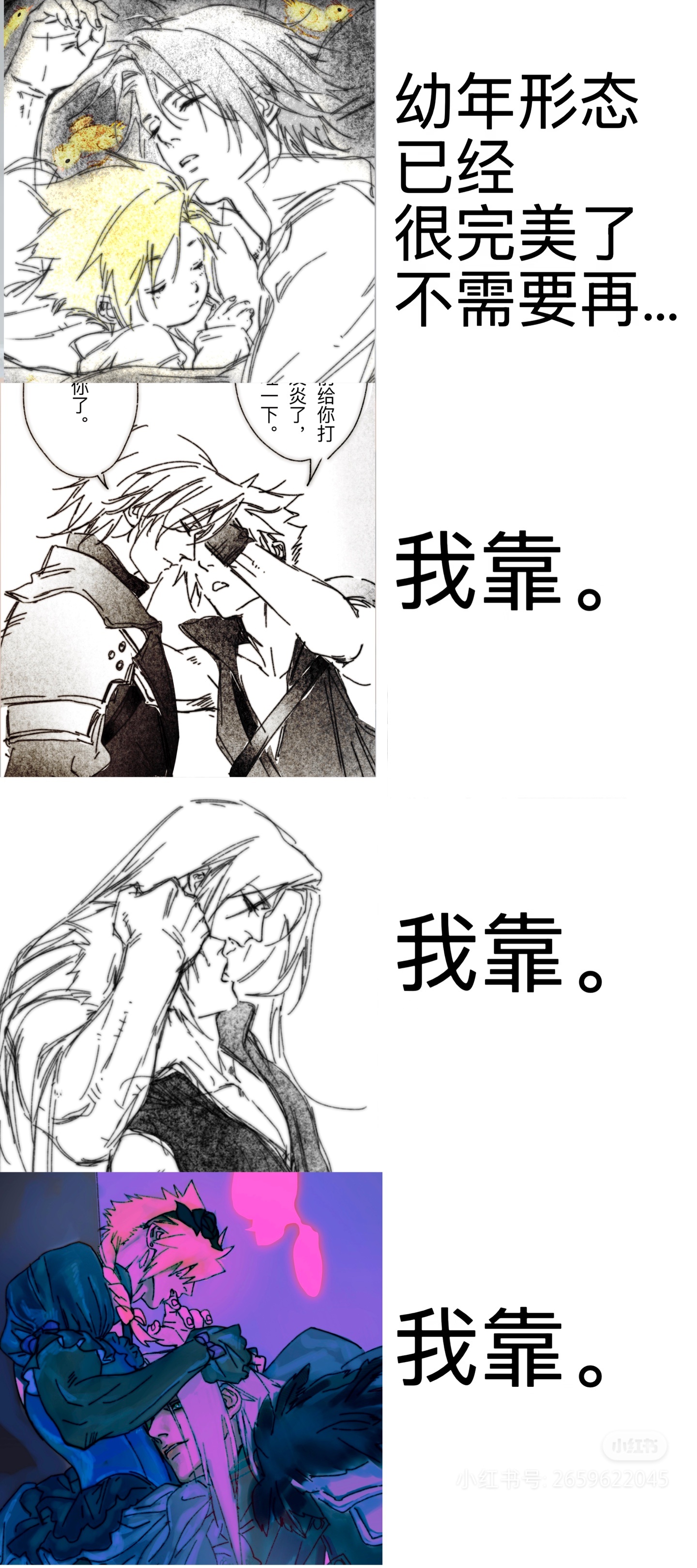 嗯。 