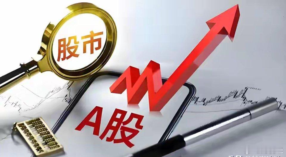 5月18日A股，下周这3个板块要掀涨停潮！昨天资金已经提前抢跑老铁们，昨天这盘面