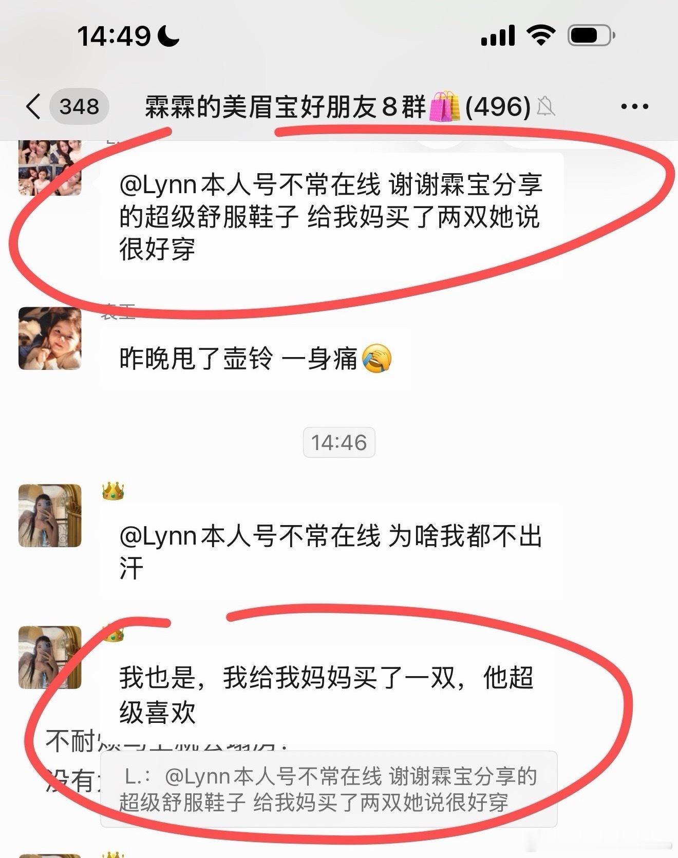 我想这就是分享的意义，其实我真的挺羞愧不好意思说这些，因为其实很多我分享给大家也
