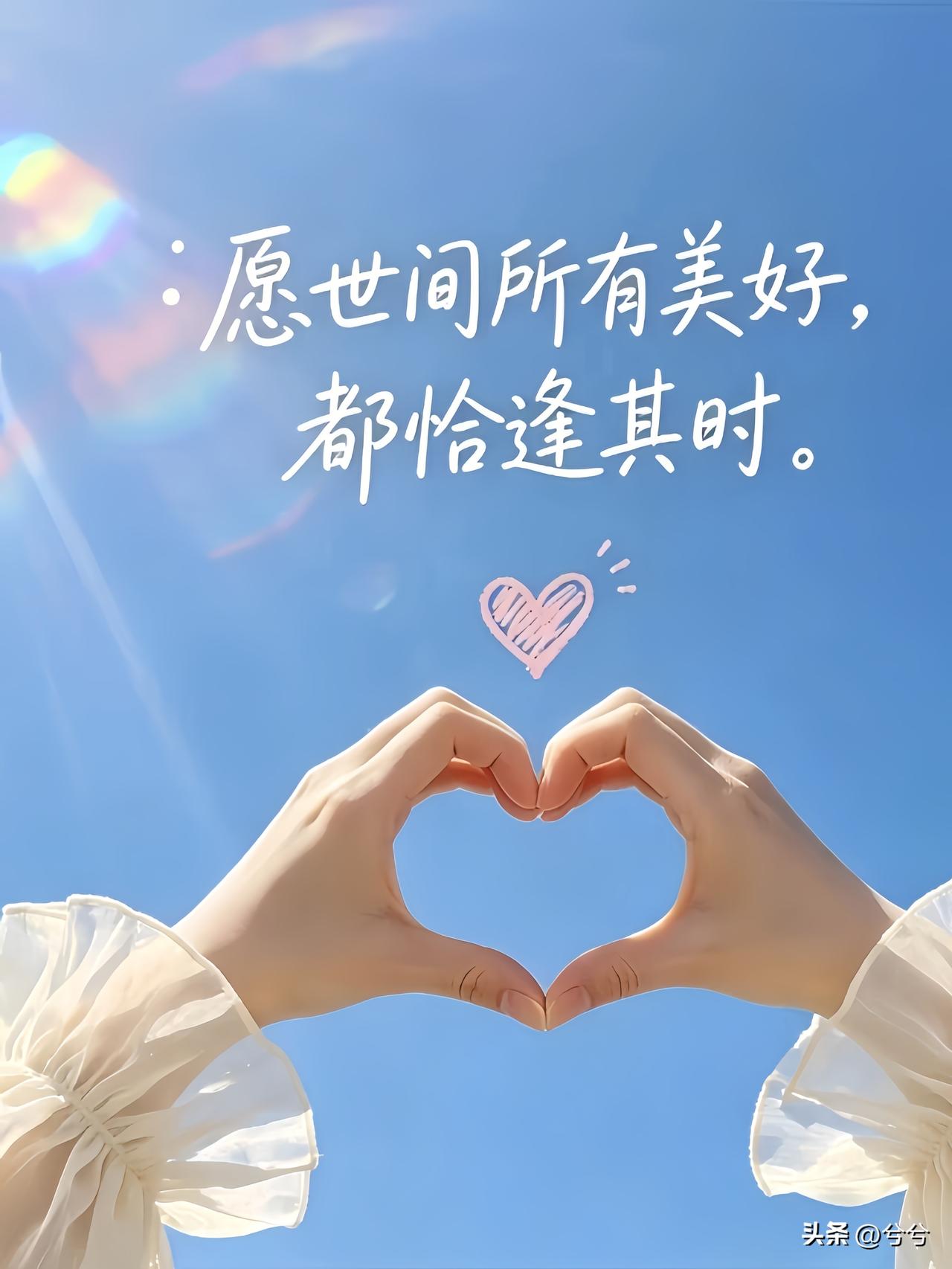 人这一辈子
有人说：
性格决定命运，
世间万物皆非永恒，
凡事有定数亦有变数。