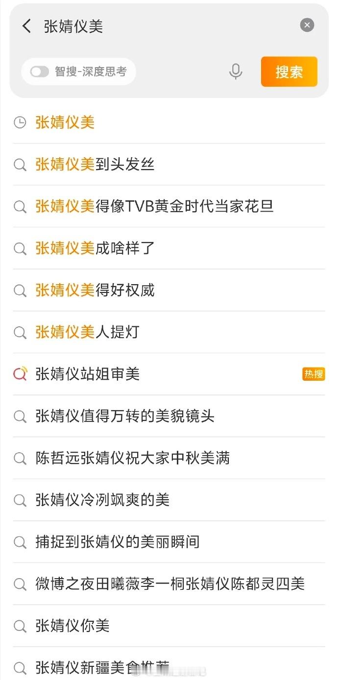 大家体感近两年美貌营销最多的是哪位？ 