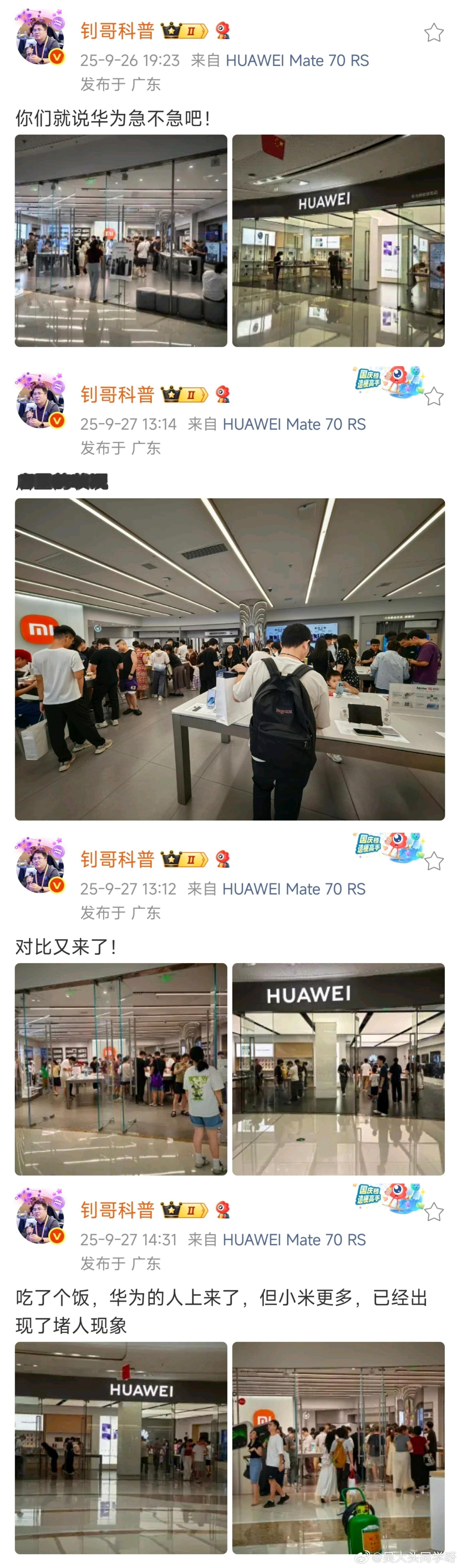 钊哥这是在干嘛？？[哆啦A梦害怕][哆啦A梦害怕][哆啦A梦害怕] ​​​