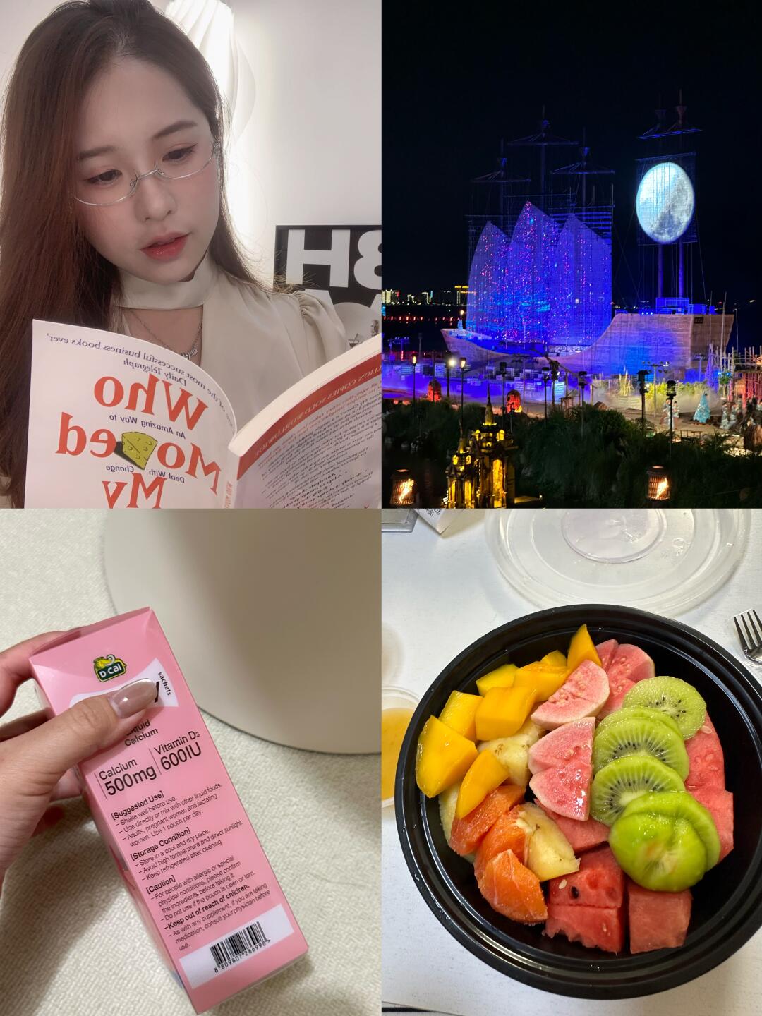 人之初，性本善。