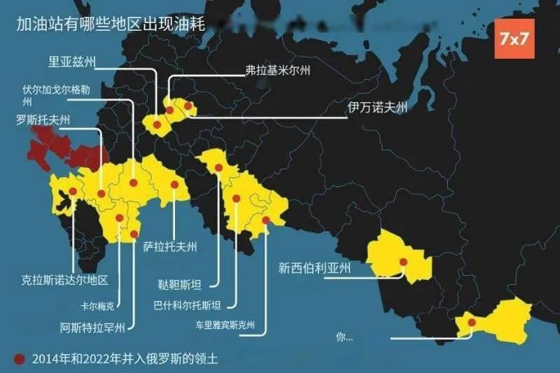 地牛家也没有余粮了！据报道，俄罗斯14个地区加油站汽油短缺。与此同时，一周前俄政