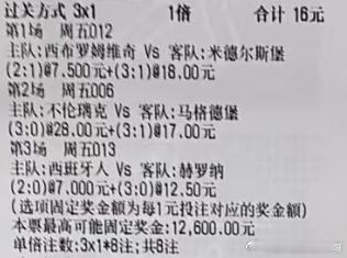 德乙 不伦瑞克vs马格德堡法甲 摩纳哥vs洛里昂西甲 西班牙人vs赫罗纳英冠 西