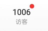 有点害怕……我最近也没干啥吧 ​​​