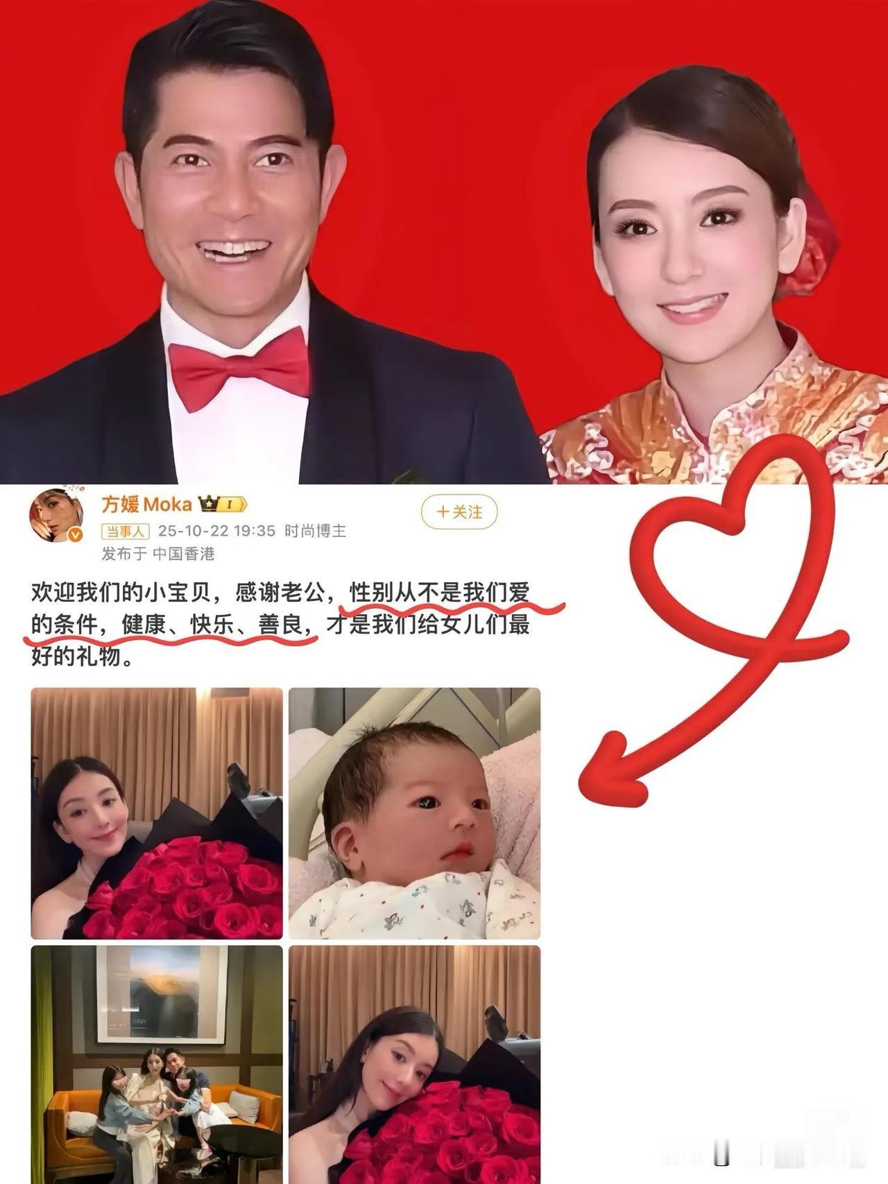 郭天王把三个女儿都捧在手心，
现在有些人还喜欢臆想，不过通过他女儿我看出来了，其