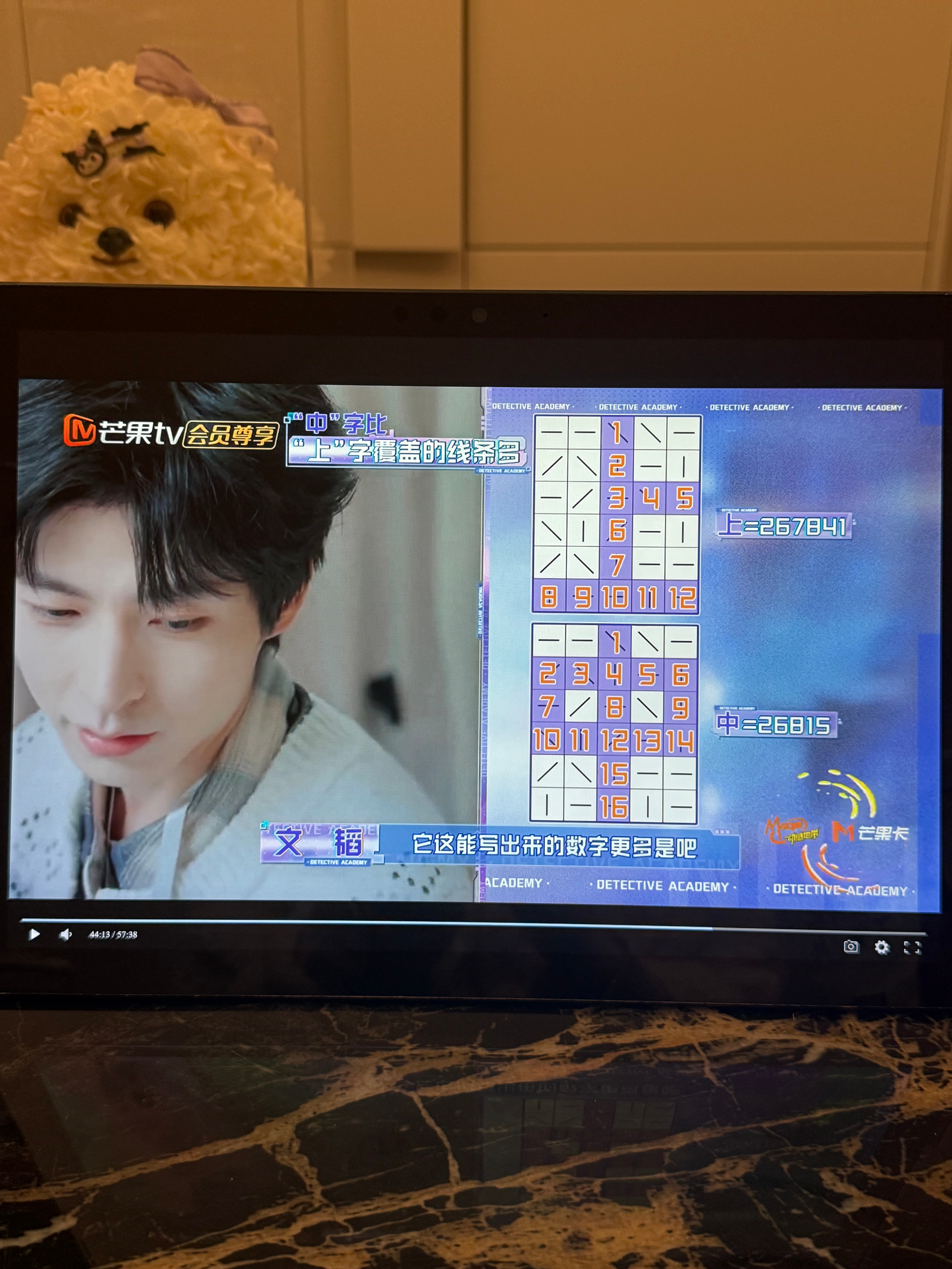 看脑综最大的乐趣就是解题我看一眼就知道数字和图形的对应关系了然后等清华北大两位学