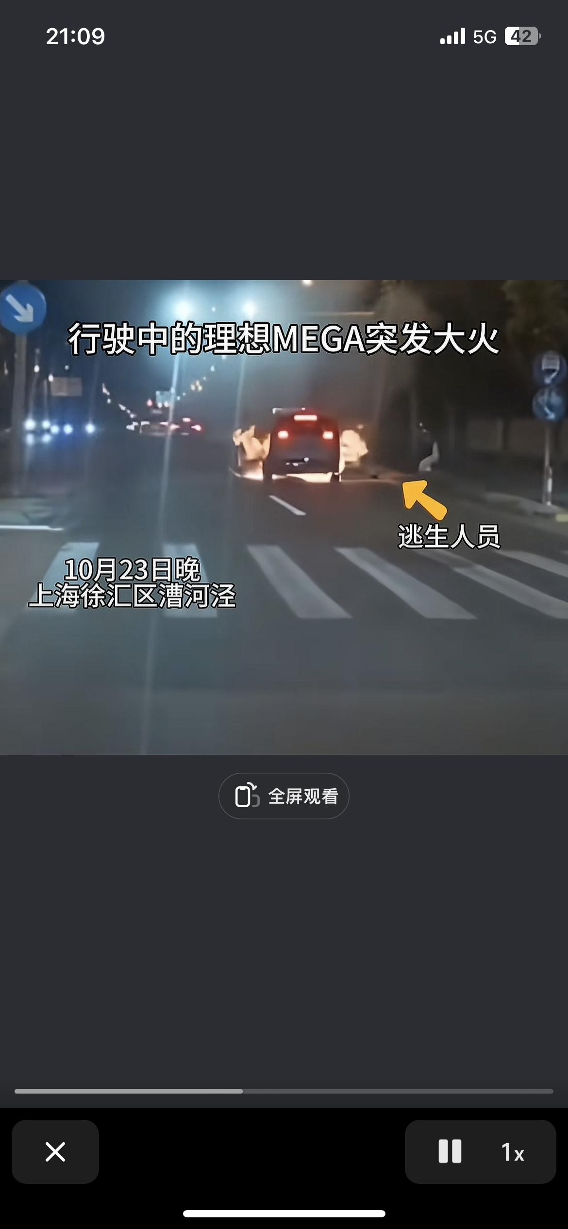 哦，理想买嘎，50多万的车，在马路上正常行驶，竟然就起火🔥了，真是滑天下之大稽
