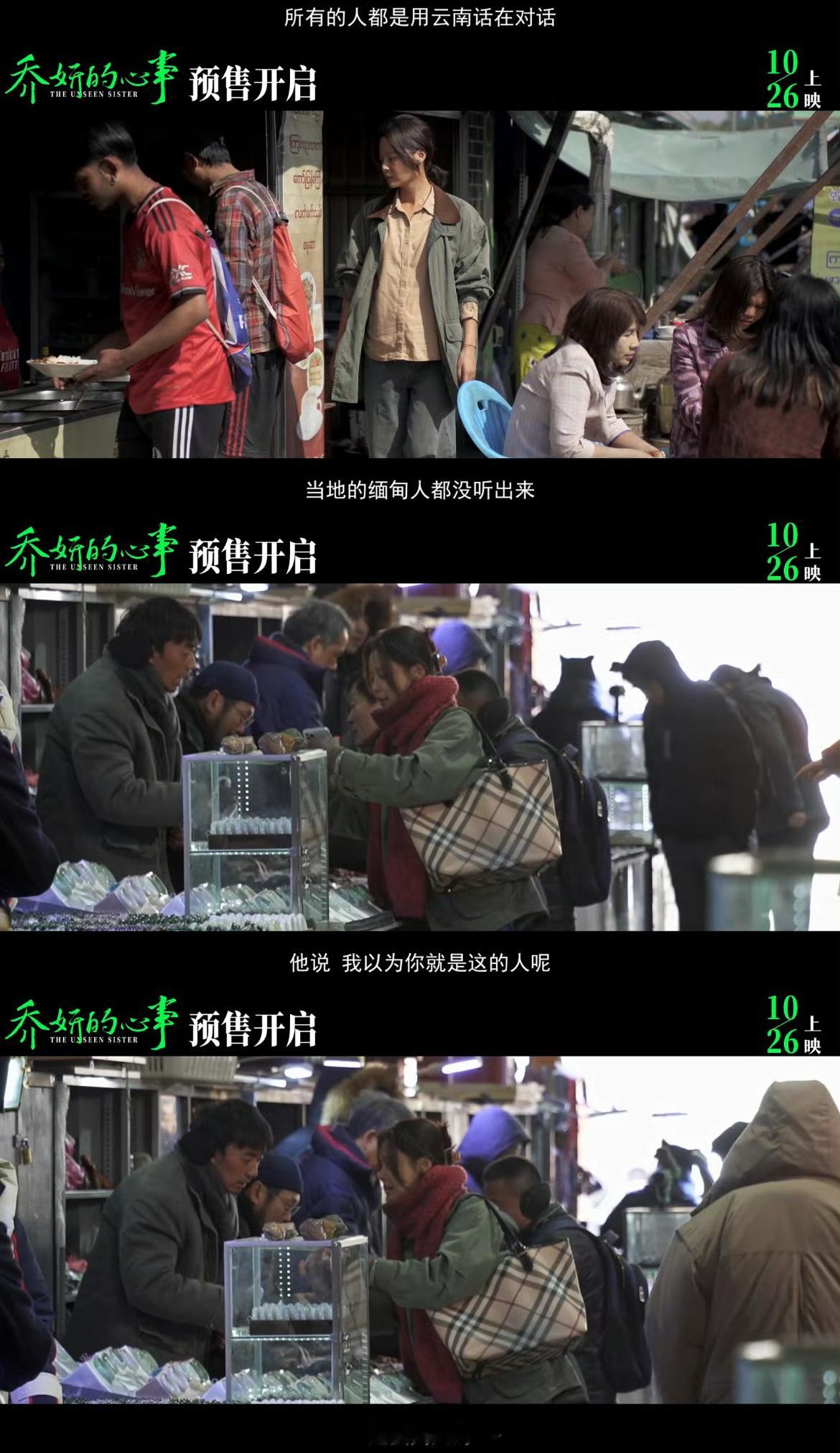 #缅甸人以为辛芷蕾是本地人#就是这么努力的蕾子[doge] ​​​