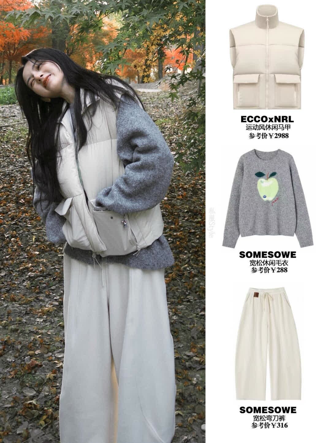 宋祖儿今日更新，暖调秋冬look 好美的🦢 宋祖儿更新日常，这组暖暖秋冬氛围感