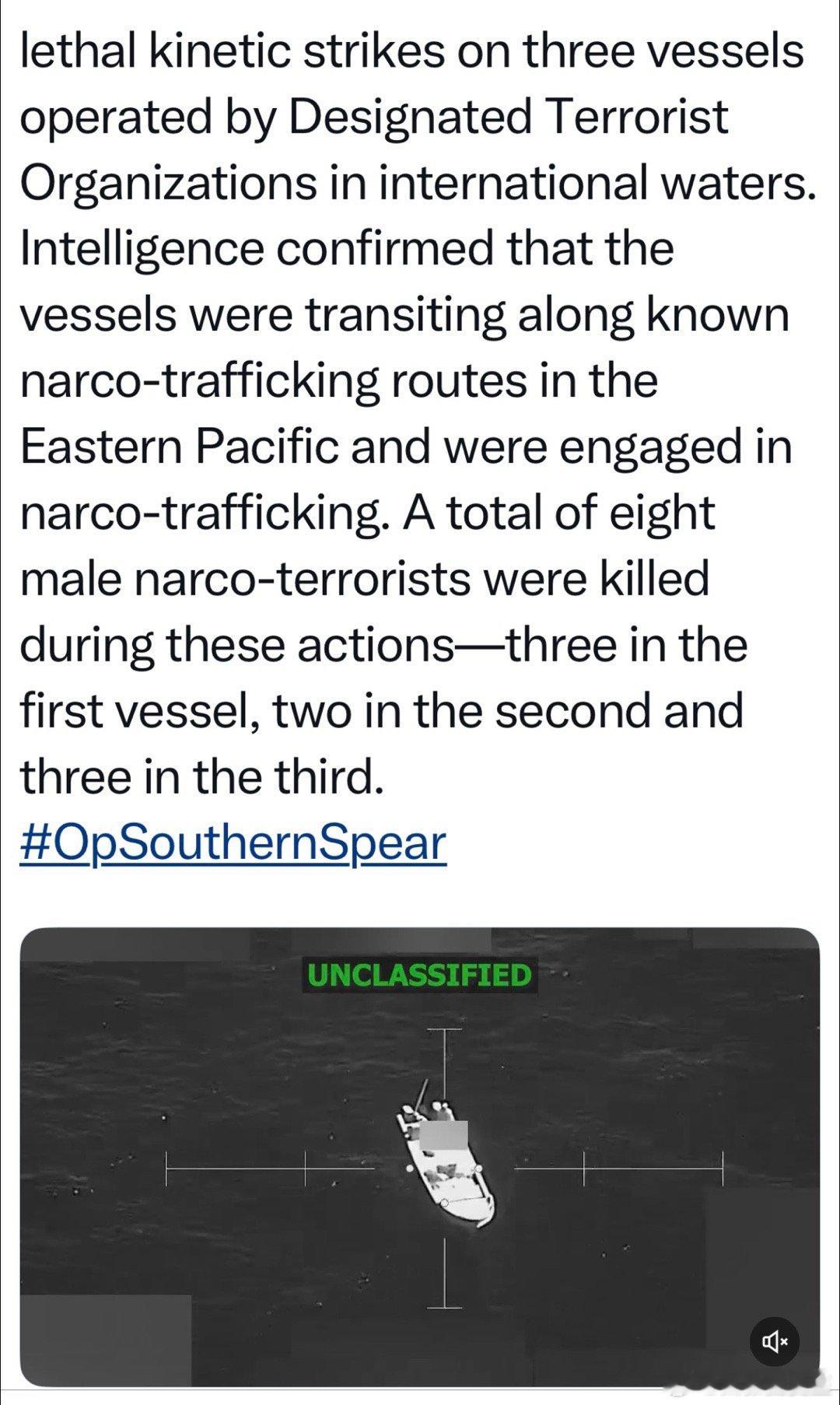 美军在太平洋上击中三艘“贩毒”船、杀死八名“毒贩”九月以来，已知至少95人，在类