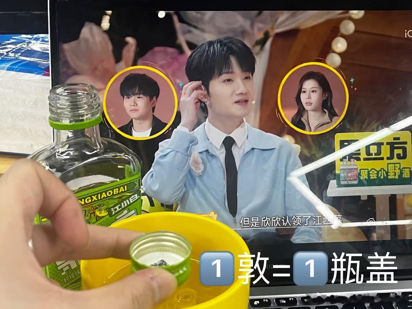 蒋敦豪一时分不清是奖励还是惩罚快看过来！热烈恭喜敦敦！恋爱兄妹最后一期完美收官，