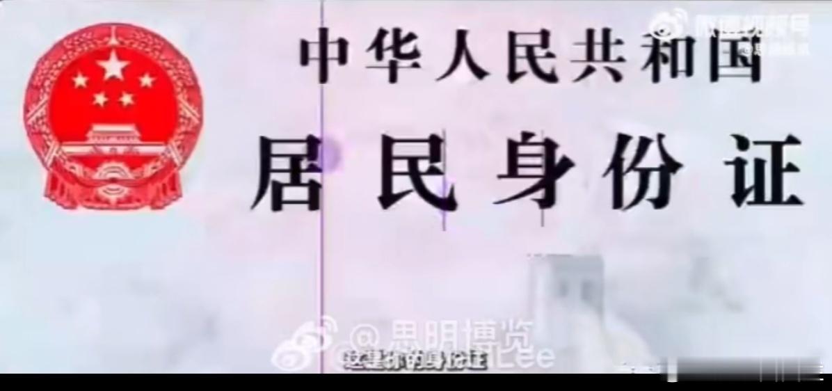 #广州南站6天捡1000张身份证##身份证丢失怎么办# 身份证又怕折又怕丢，真闹