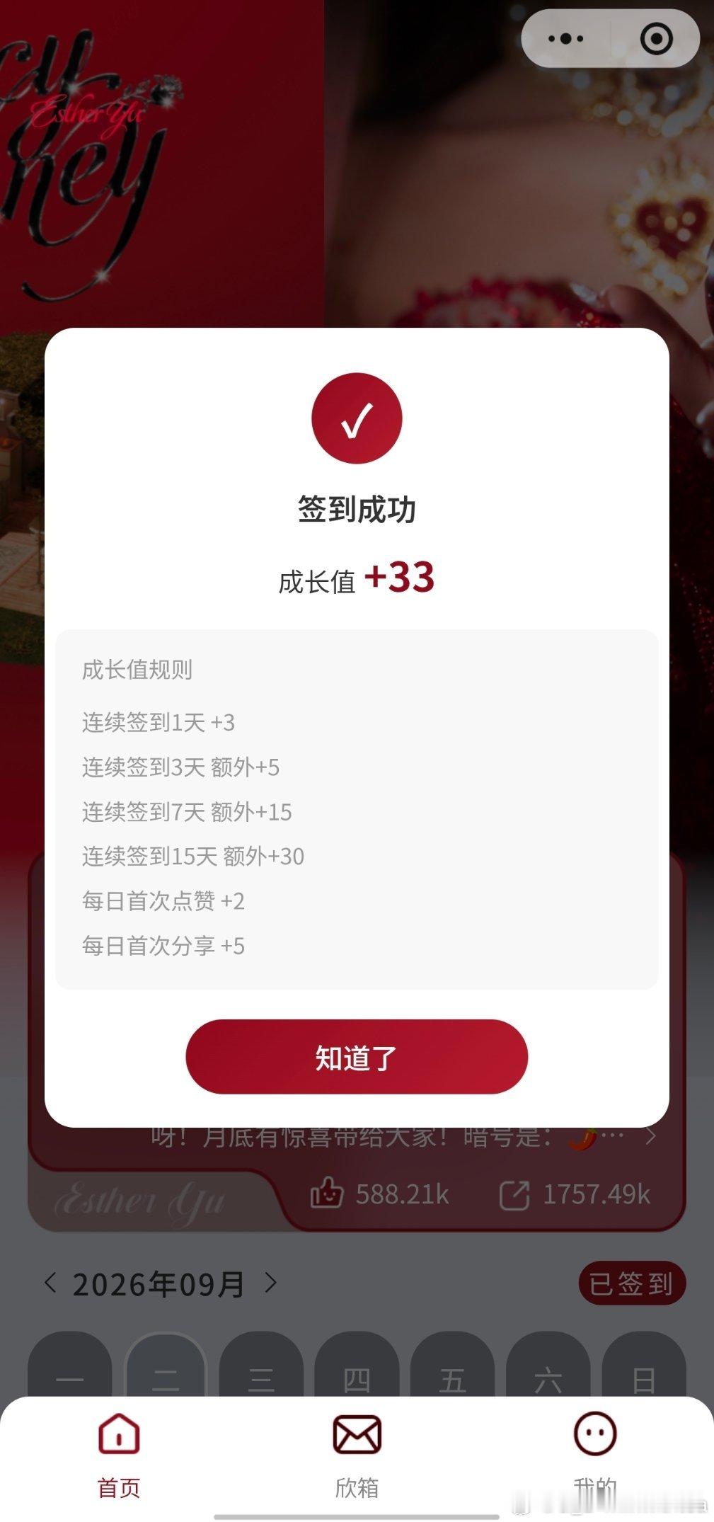 哇去 33分[舔屏][舔屏][舔屏] ​​​