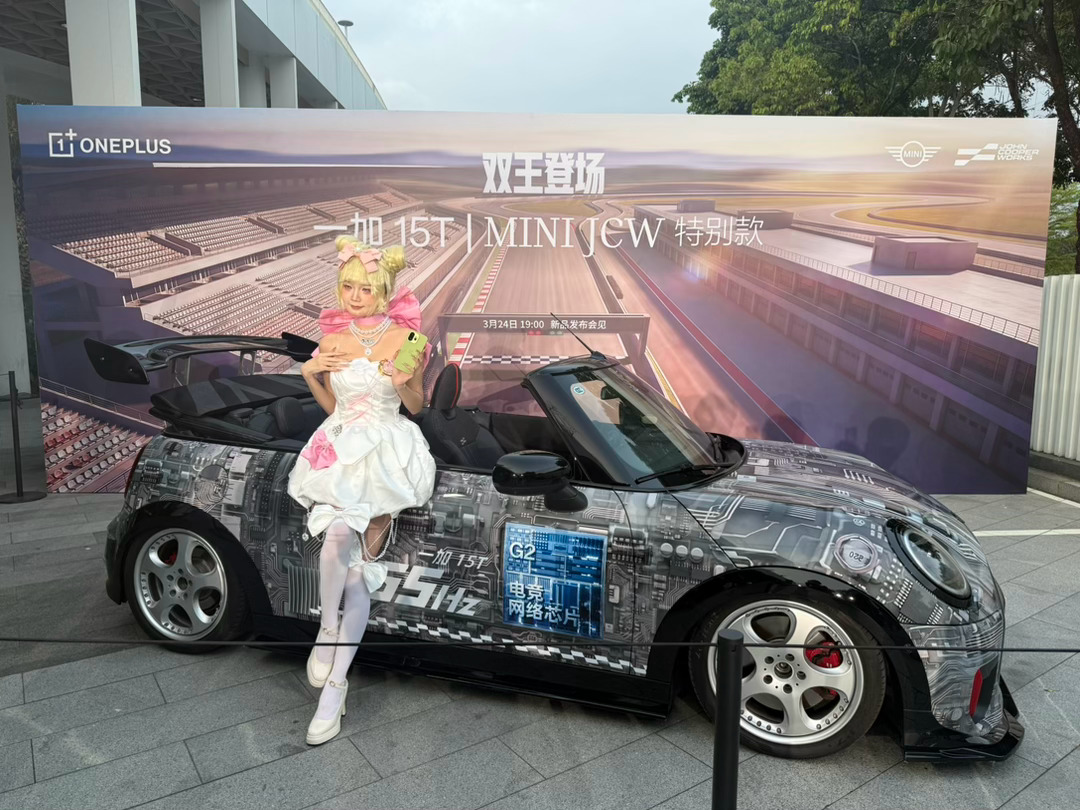 一加15T来了！一加15t