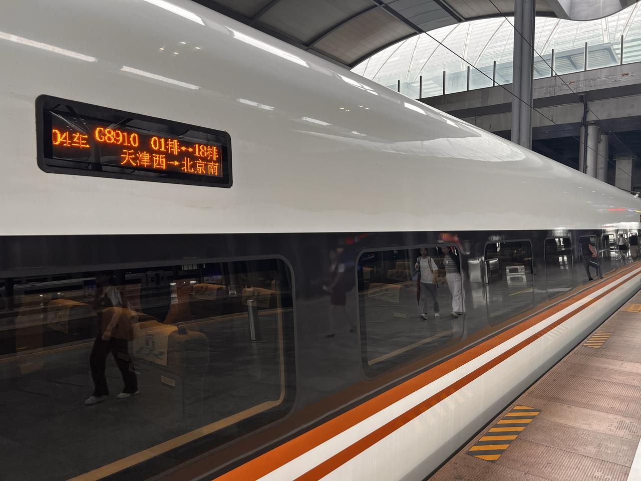 复兴号 动车组 高铁 地铁🚇 高铁动车