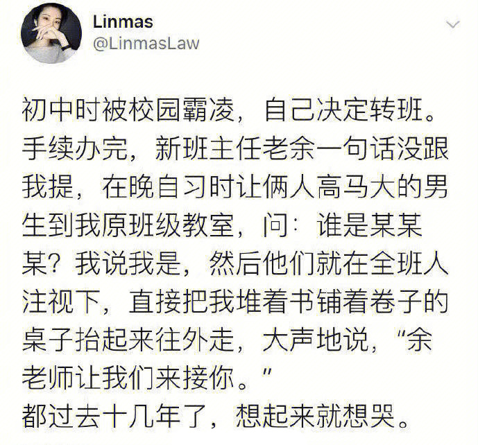 遇到好老师是值得感激的事情 ！！！ 