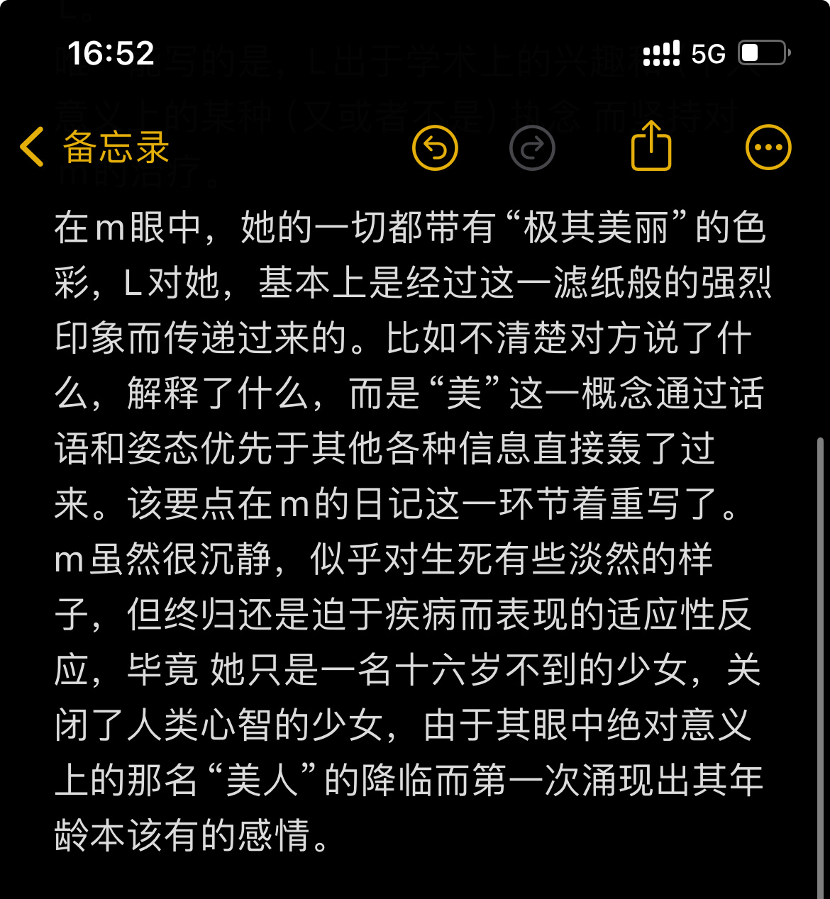 分享图片 