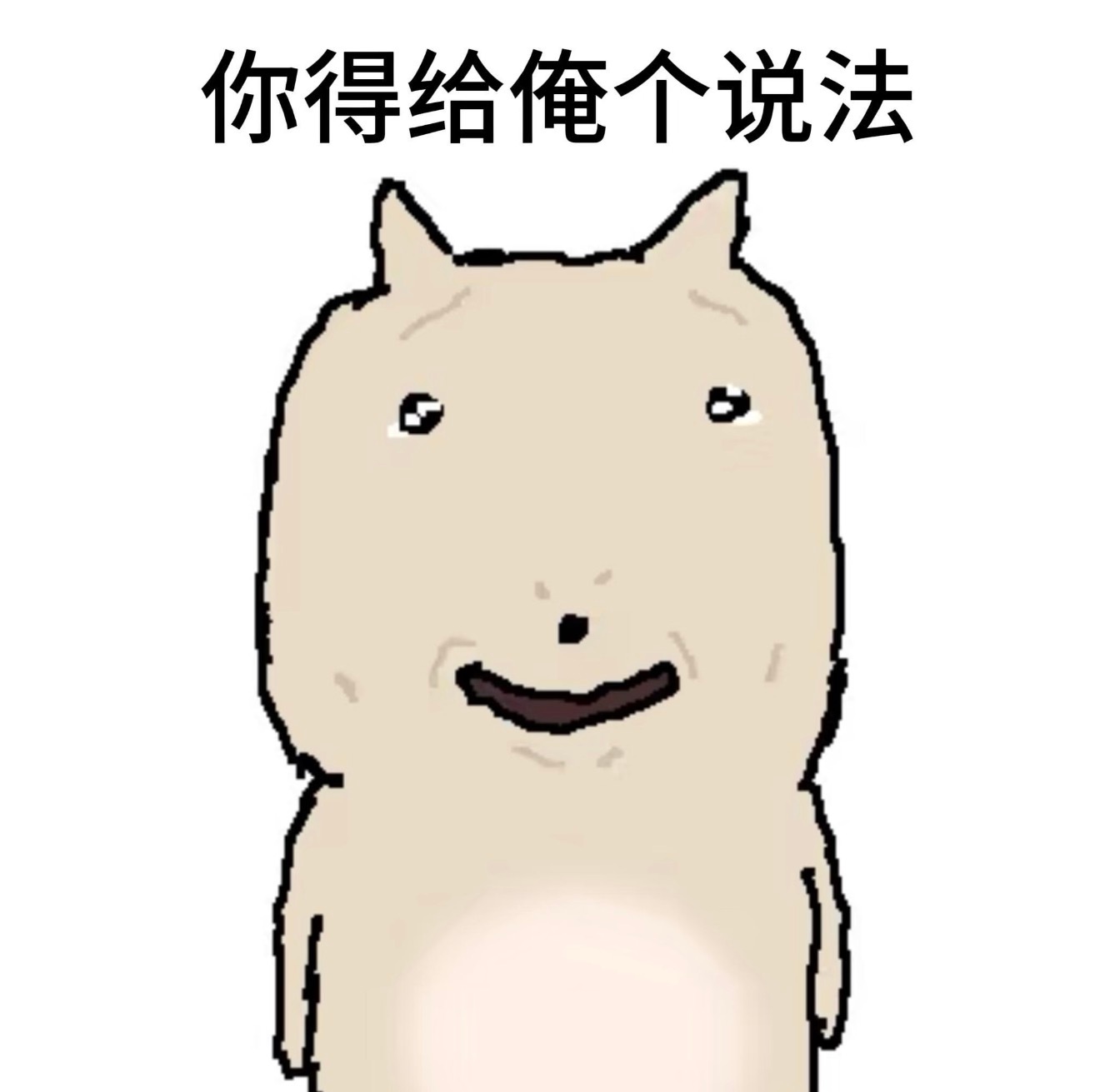 到关键时刻了🥝你为何这样对我（好在弹幕还能发） 