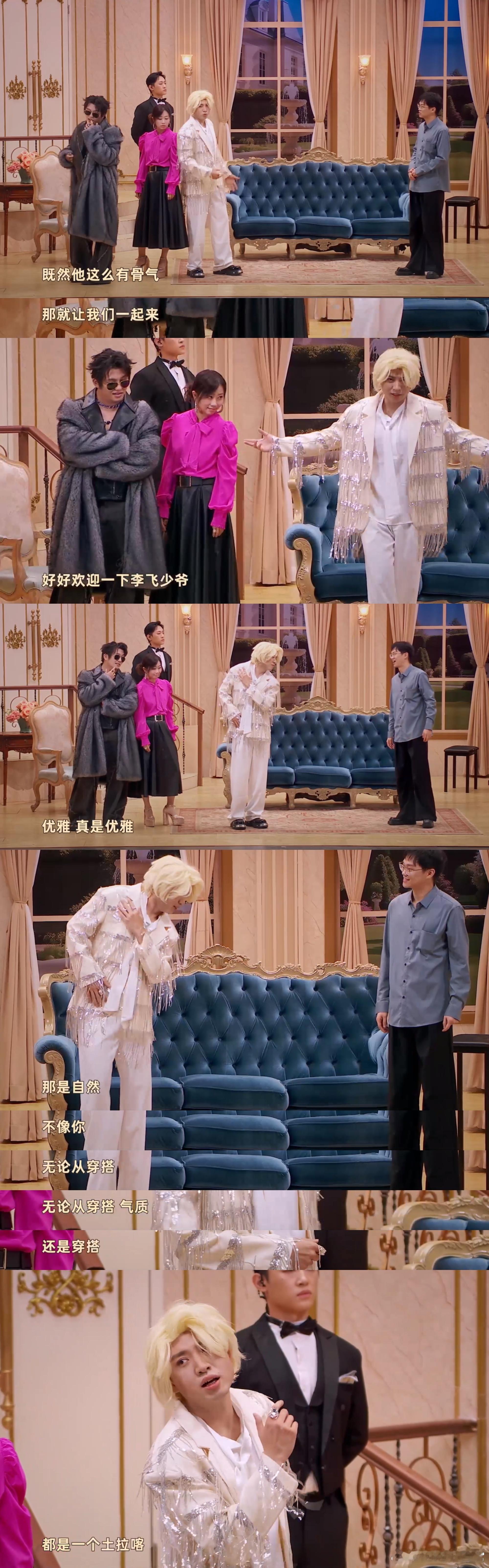 公主小妹兄妹篇喜人奇妙夜的《公主小哥》简直让人回到了那些年看台偶剧的时光！李飞的