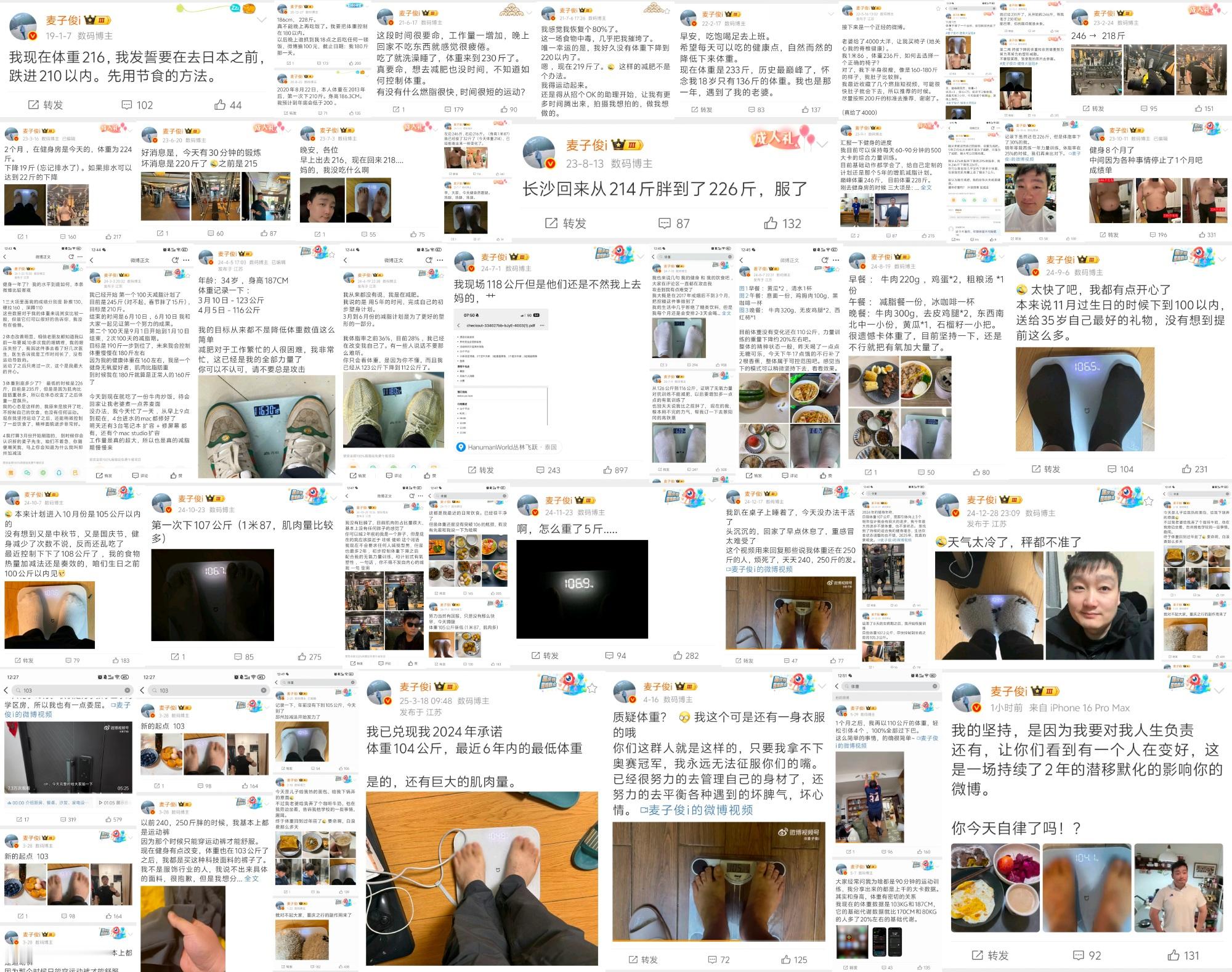不管如何，我还是跌跌撞撞的下了100公斤了这张图是粉丝用来黑我的，但是我把他当做