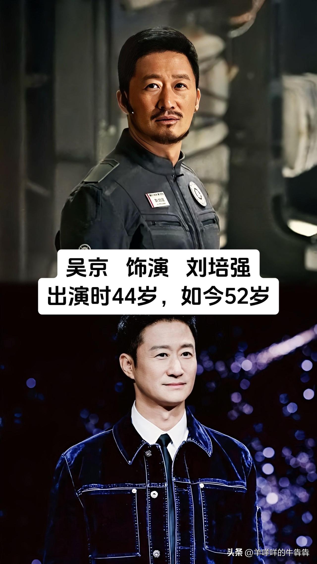 当年狂揽46亿票房、开启中国科幻元年的《流浪地球》，上映8年五位主演的发展差距比